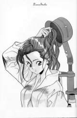 BUY NEW sakura diaries - 85991 Premium Anime Print Poster